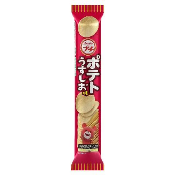Petit Potato Chips